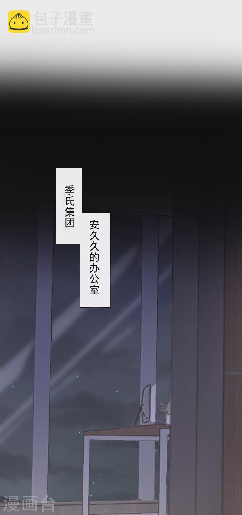 第41话 你有尊重过他吗-第43话