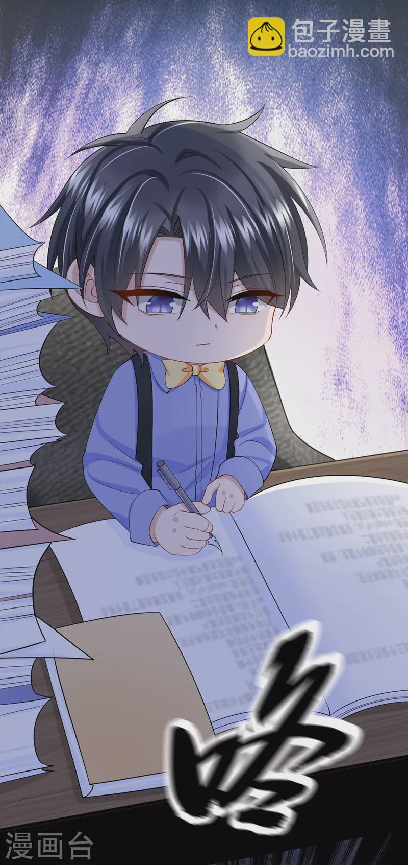 第41话 你有尊重过他吗-第43话