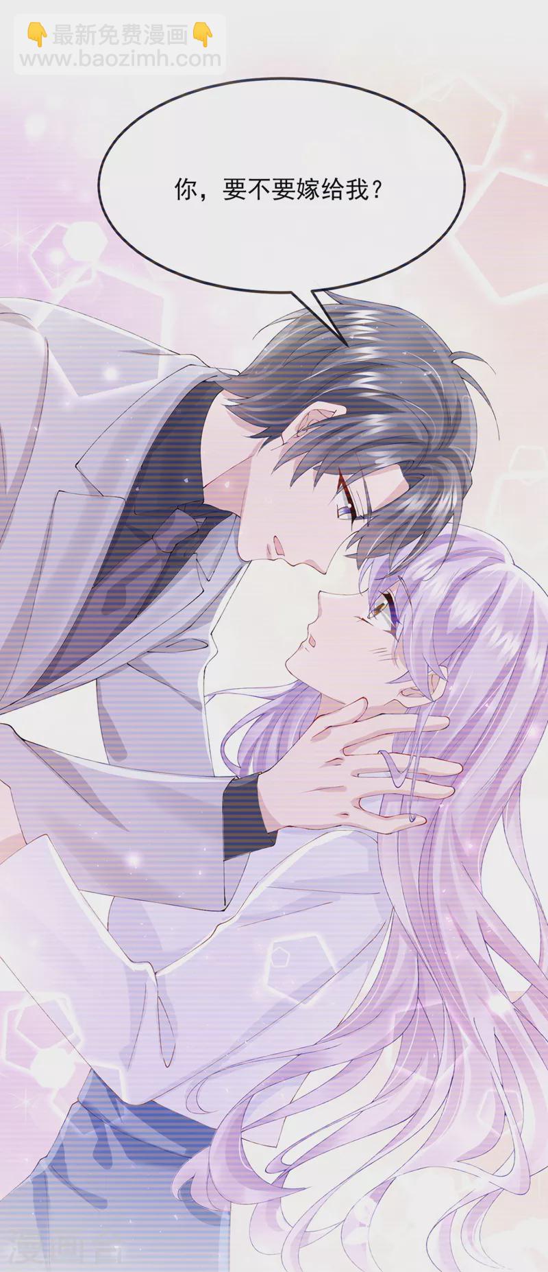 第43话 我的心跳好快-第45话