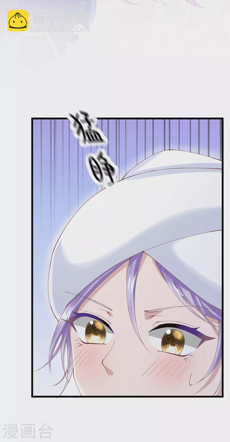 第43话 我的心跳好快-第45话