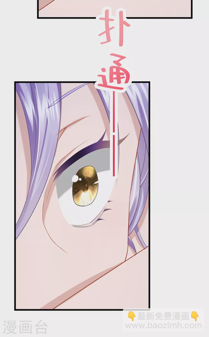 第43话 我的心跳好快-第45话