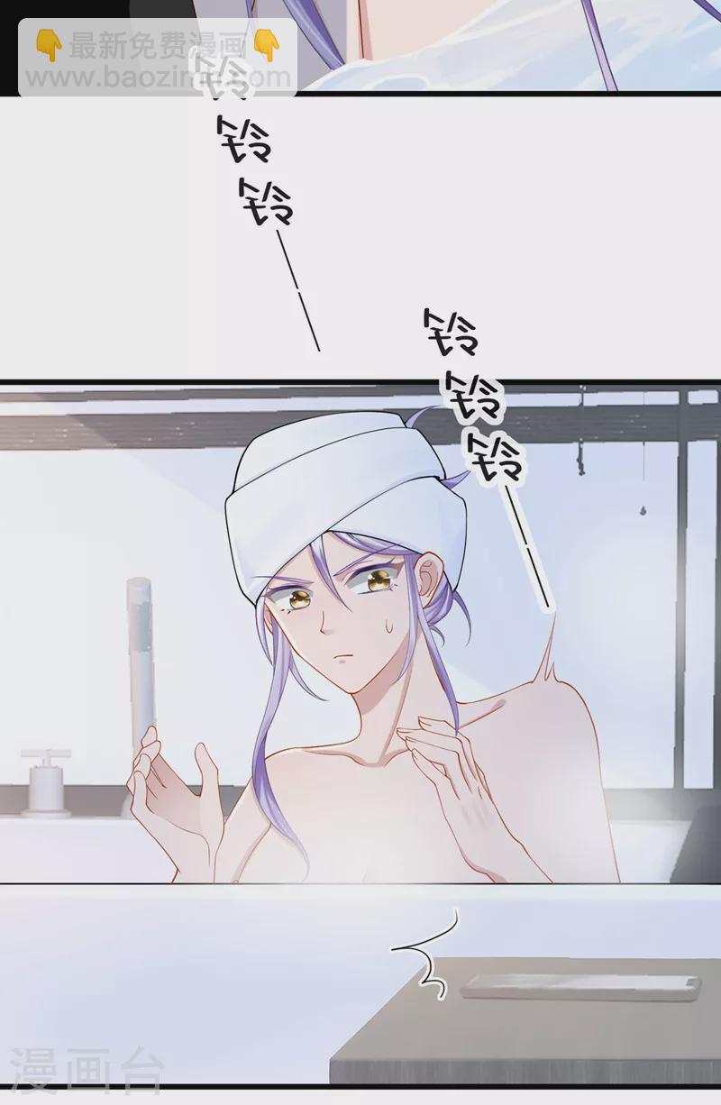 第43话 我的心跳好快-第45话