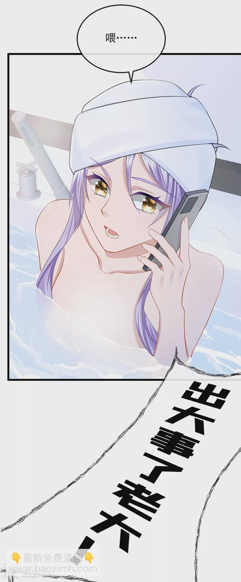 第43话 我的心跳好快-第45话