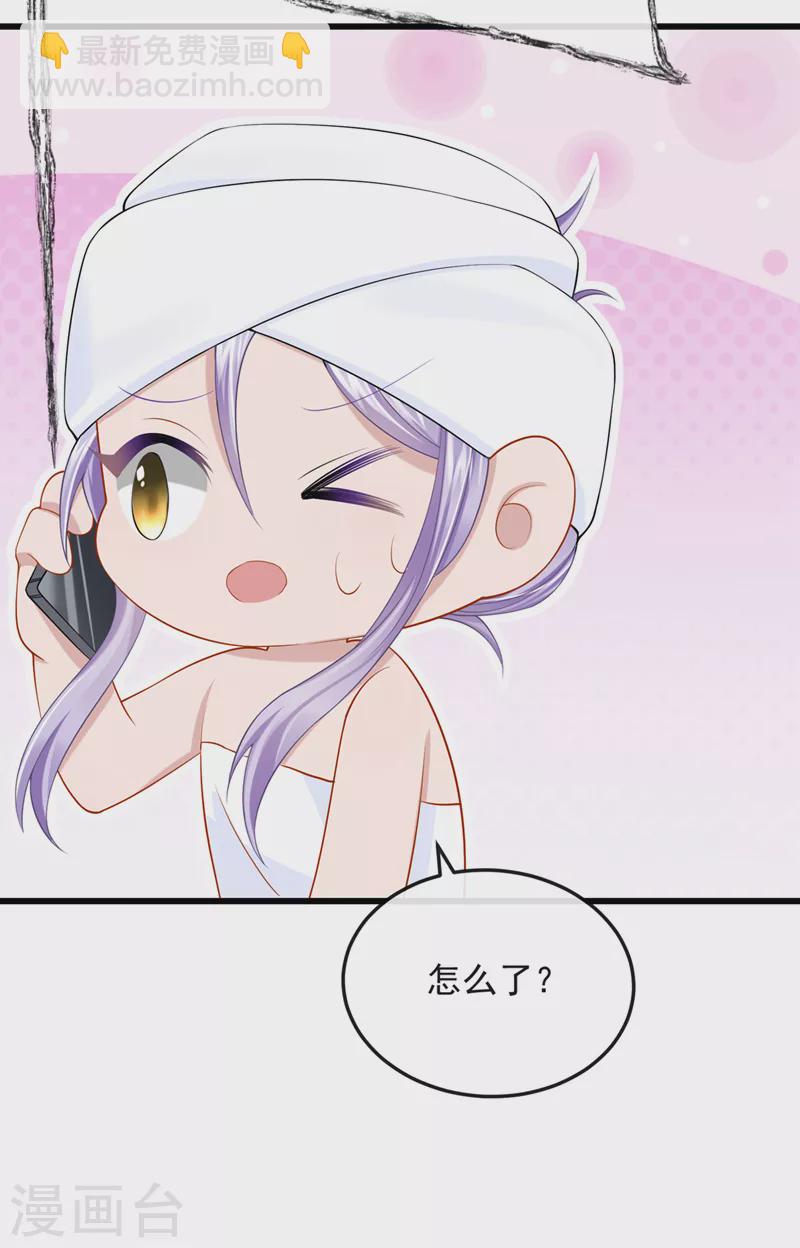 第43话 我的心跳好快-第45话