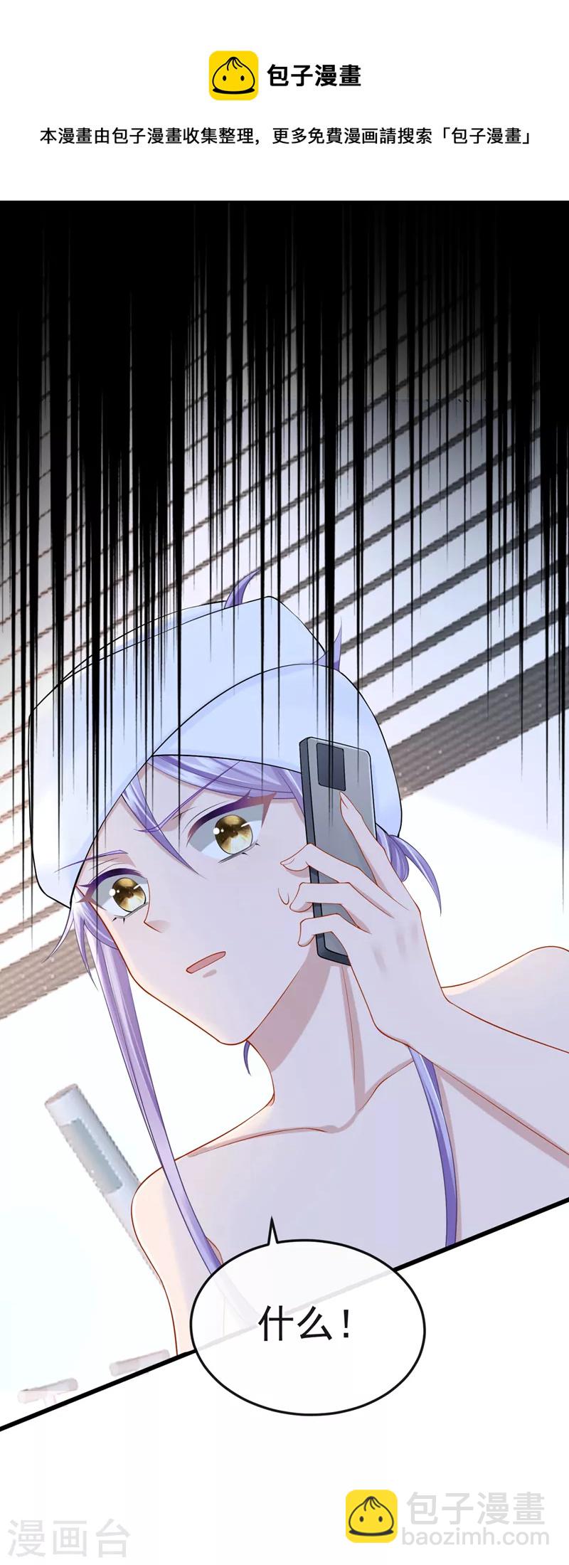 第43话 我的心跳好快-第45话