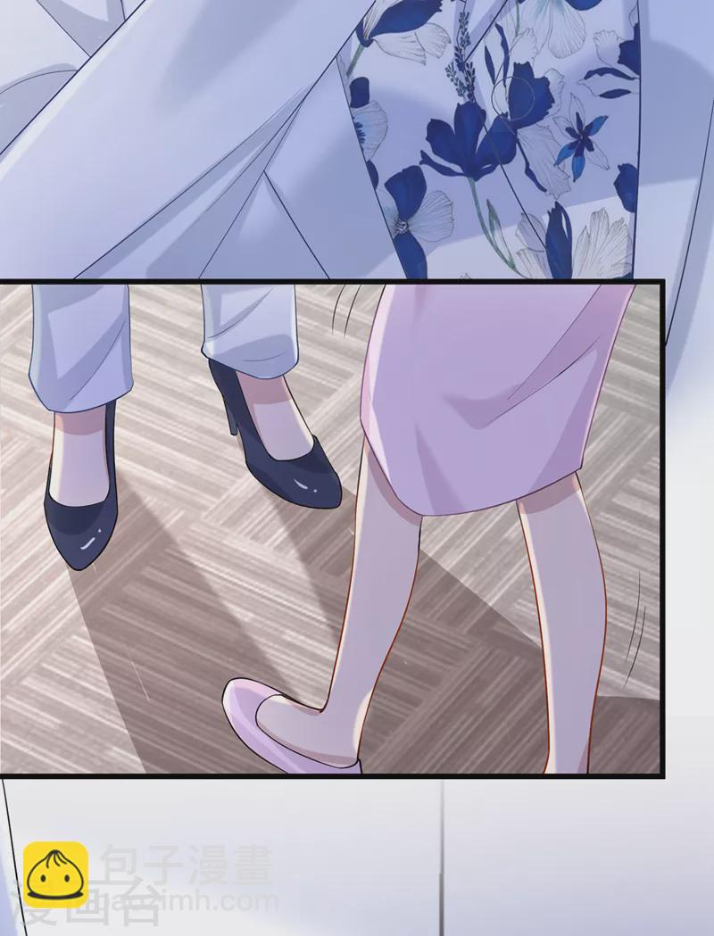 第45话 你算计我？！-第47话