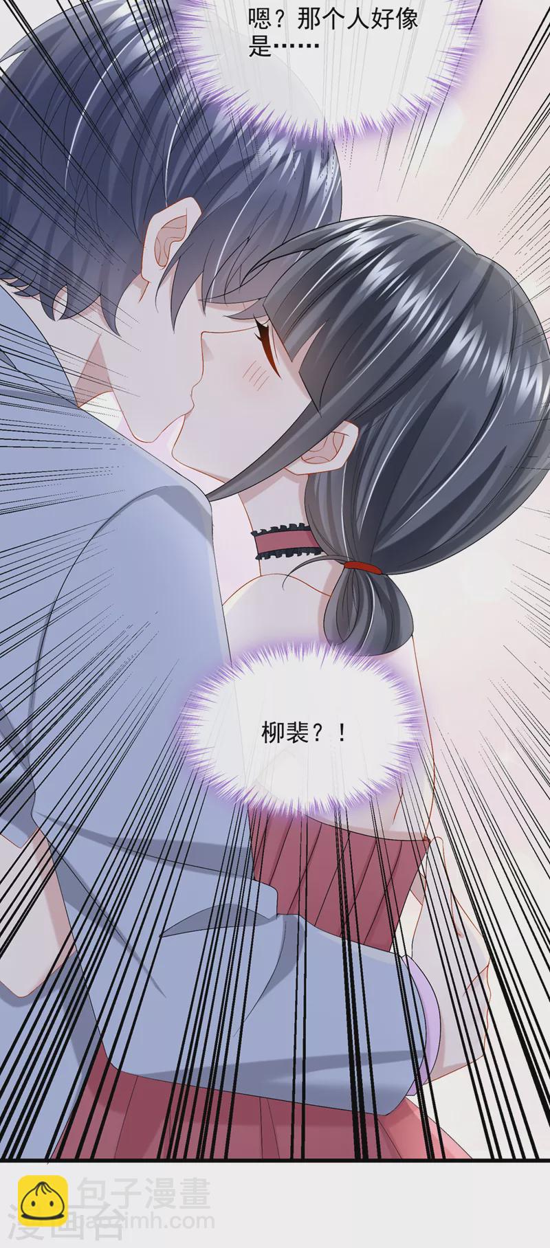 第47话 我更喜欢她了-第49话