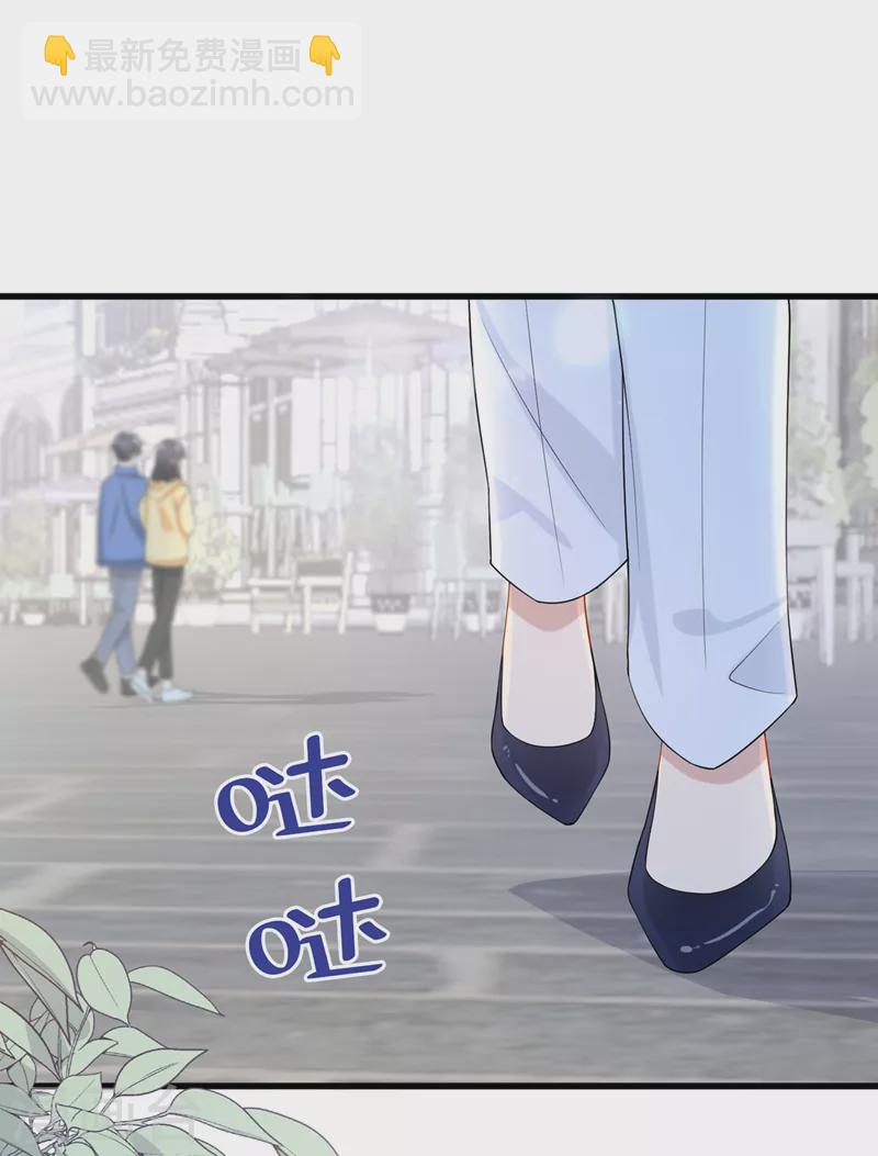 第47话 我更喜欢她了-第49话