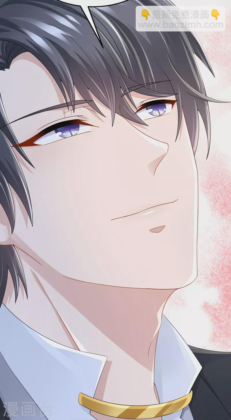 第47话 我更喜欢她了-第49话