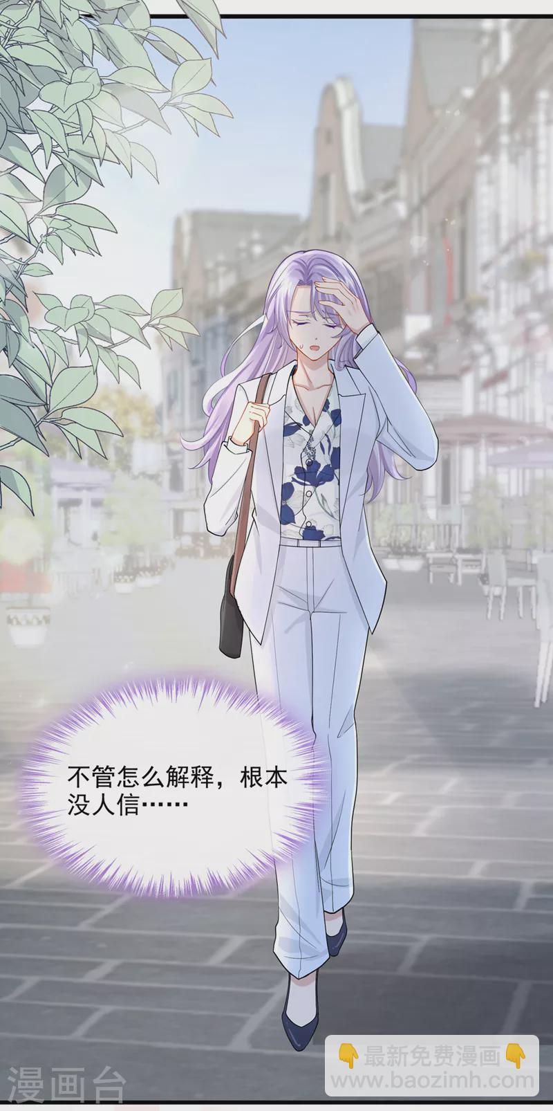 第47话 我更喜欢她了-第49话