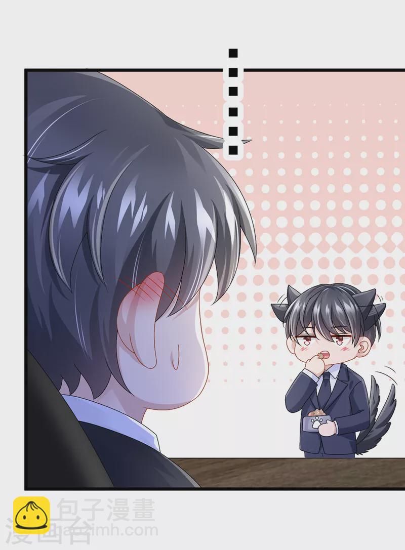 第47话 我更喜欢她了-第49话