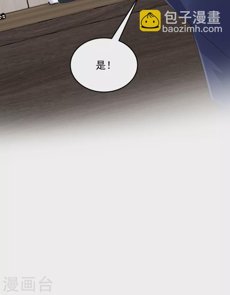 第47话 我更喜欢她了-第49话