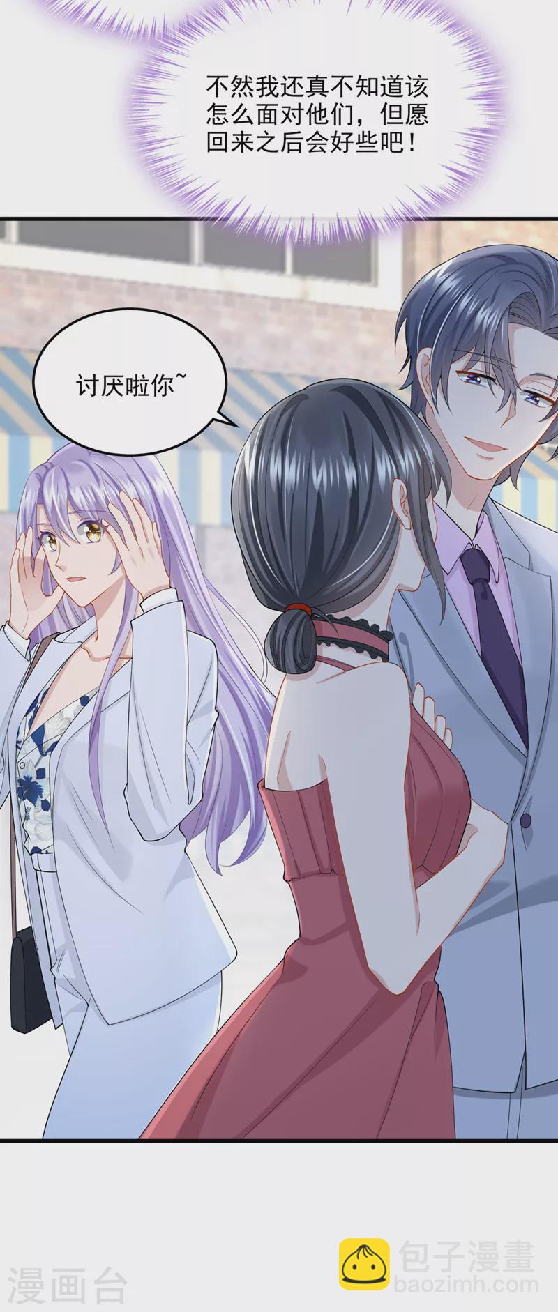第47话 我更喜欢她了-第49话