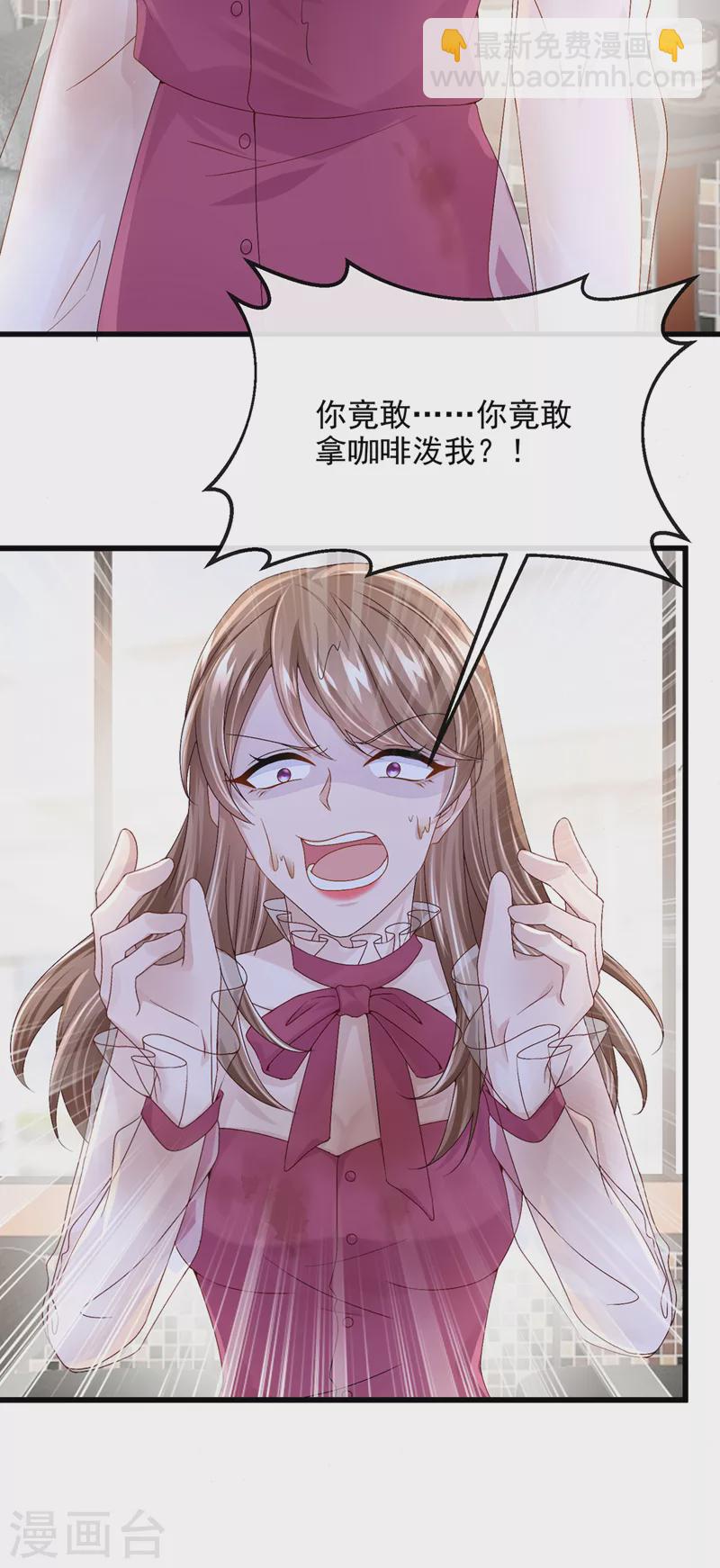 第49话 五亿的项目，了解下-第51话