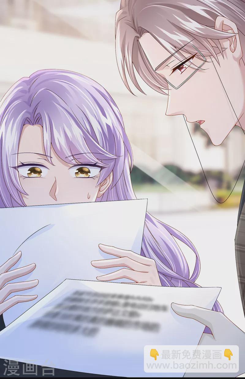 第49话 五亿的项目，了解下-第51话
