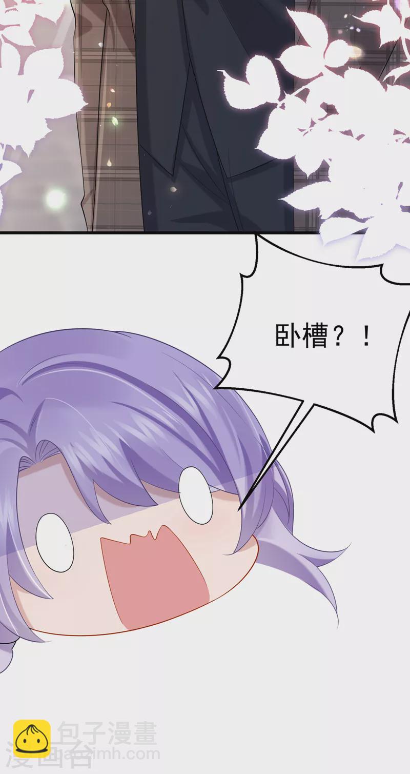 第49话 五亿的项目，了解下-第51话