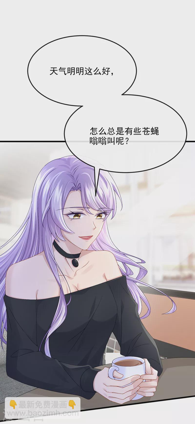 第49话 五亿的项目，了解下-第51话