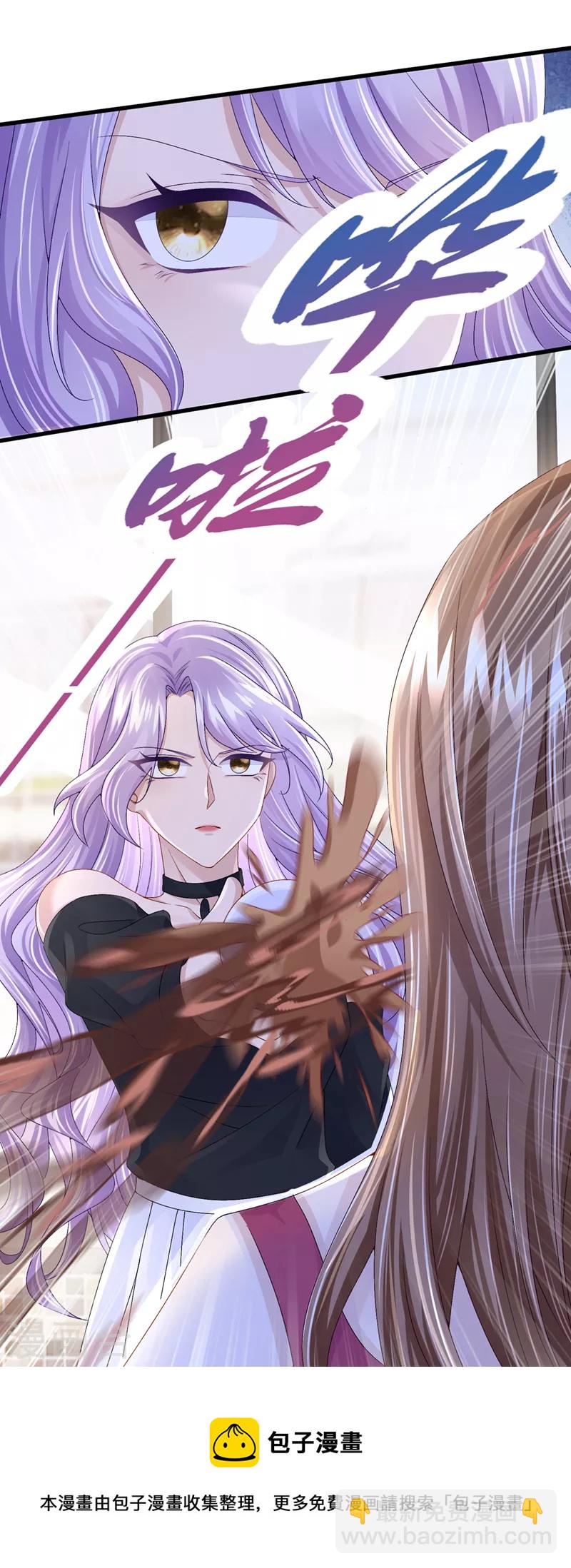 第49话 五亿的项目，了解下-第51话
