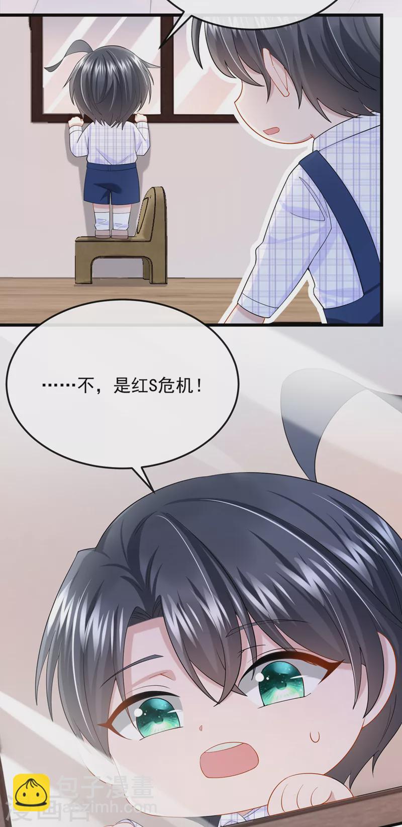 第51话 他为我做饭？！-第53话