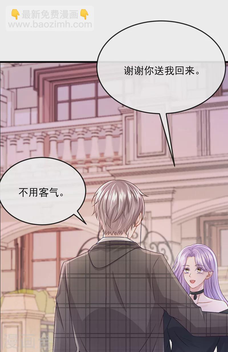 第51话 他为我做饭？！-第53话
