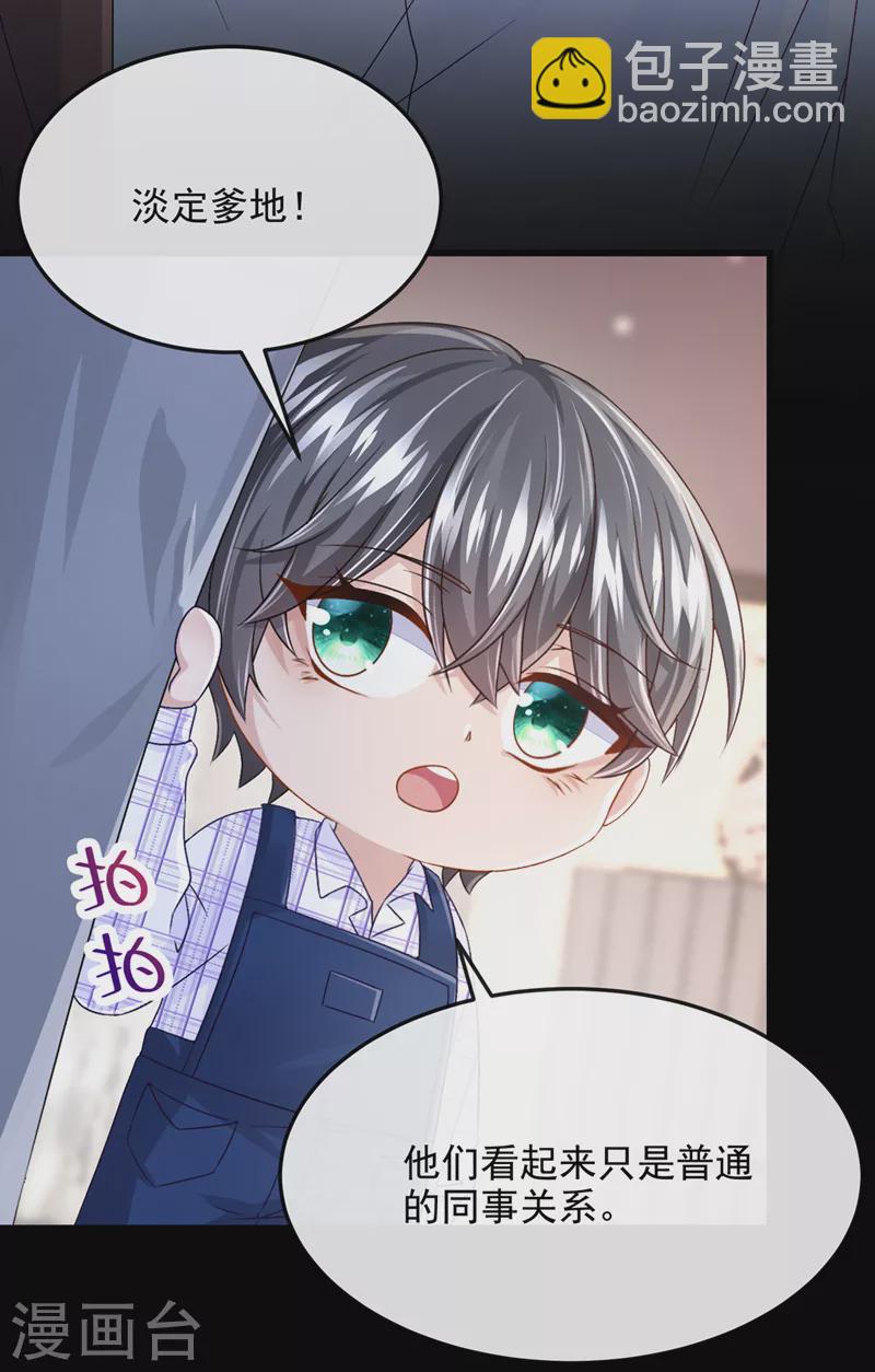 第51话 他为我做饭？！-第53话