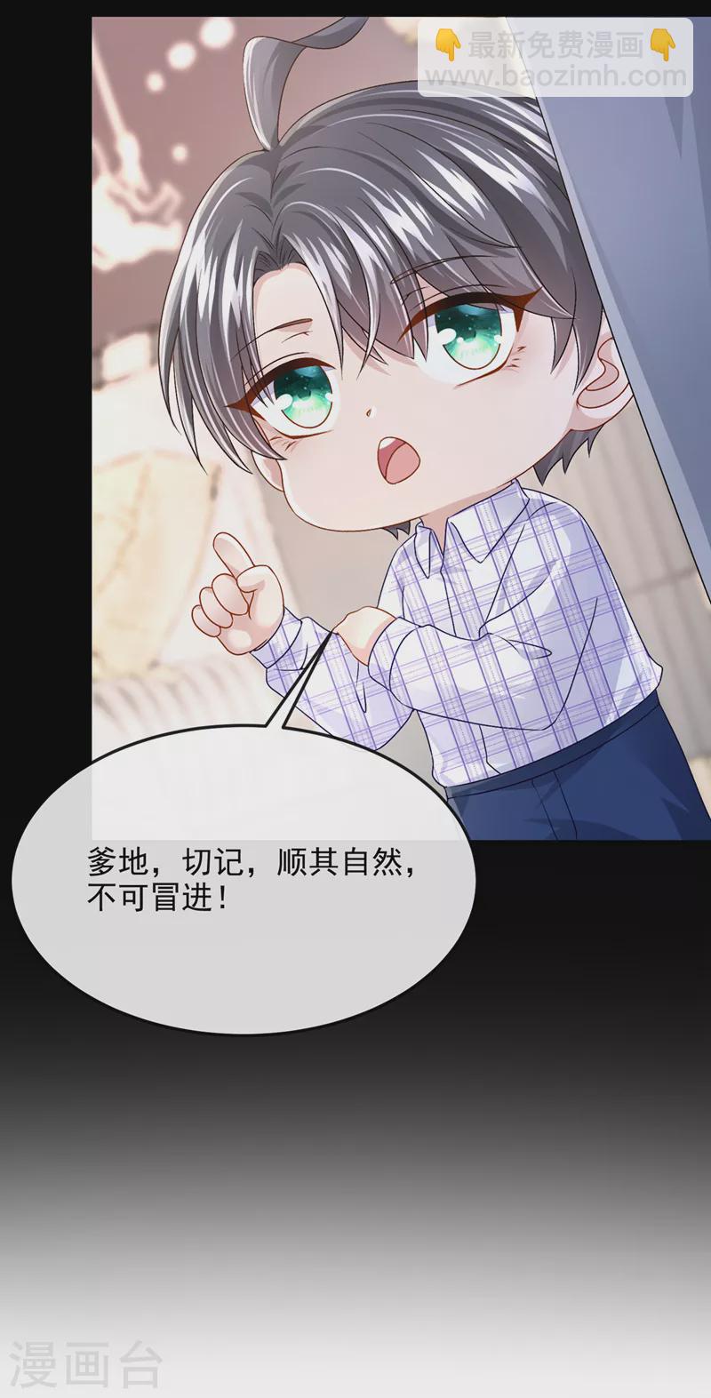 第51话 他为我做饭？！-第53话