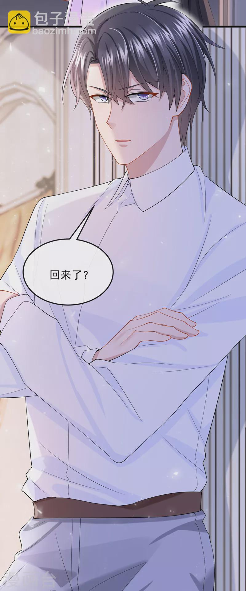 第51话 他为我做饭？！-第53话