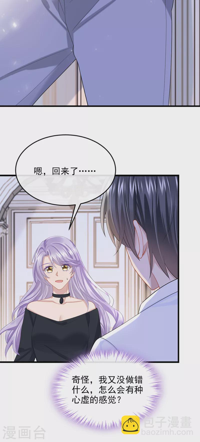 第51话 他为我做饭？！-第53话
