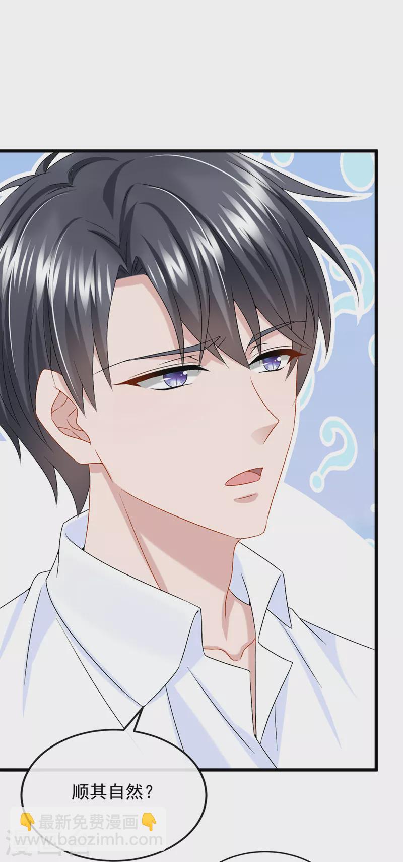 第51话 他为我做饭？！-第53话