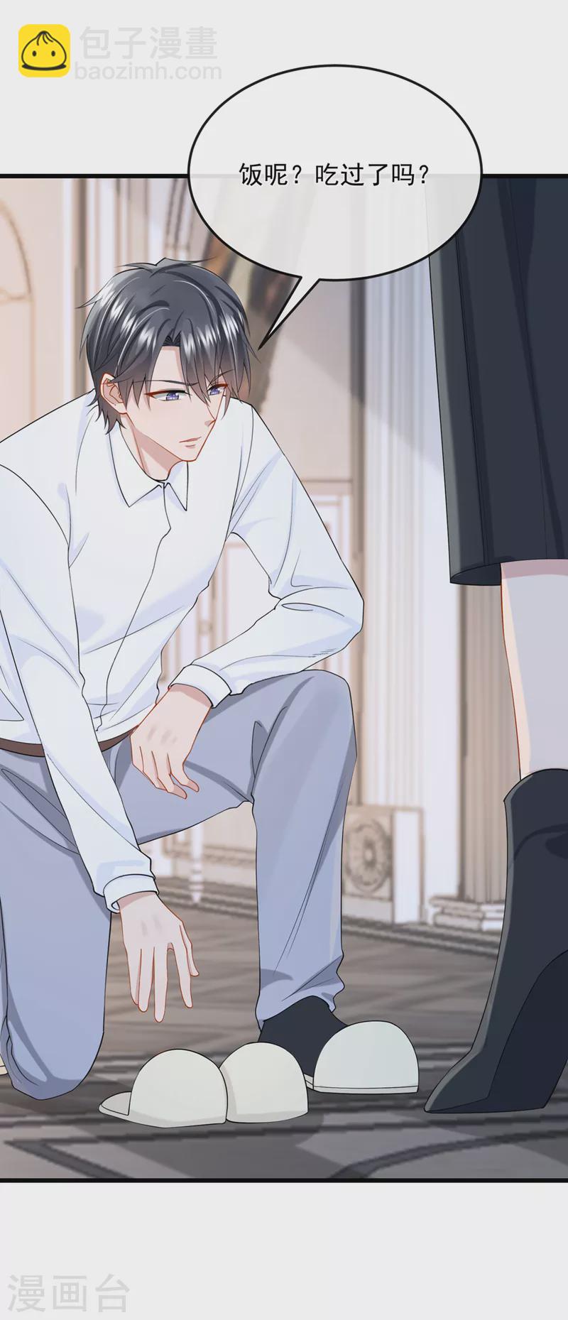 第51话 他为我做饭？！-第53话