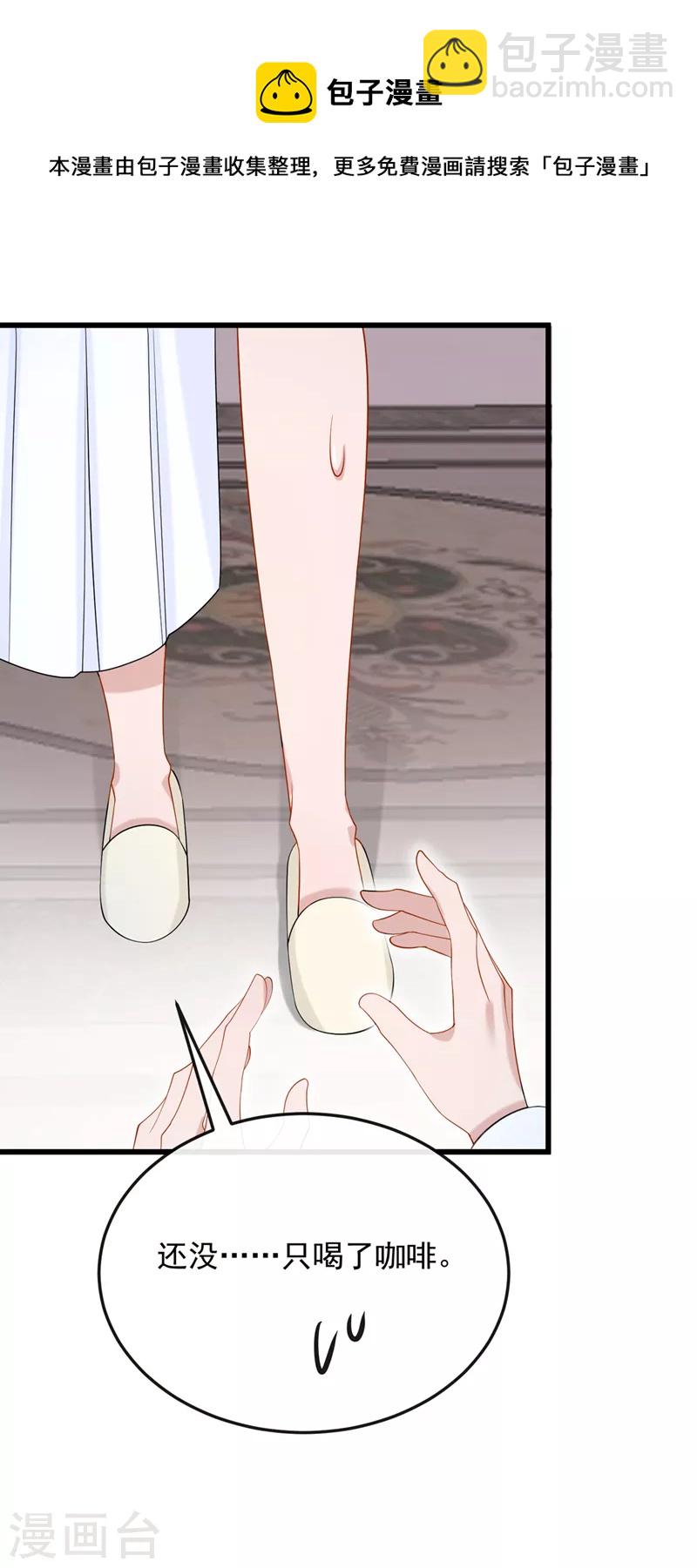 第51话 他为我做饭？！-第53话