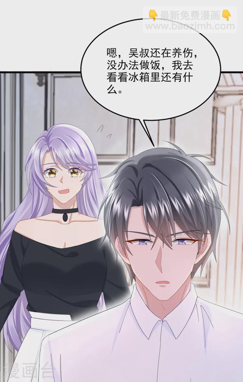 第51话 他为我做饭？！-第53话
