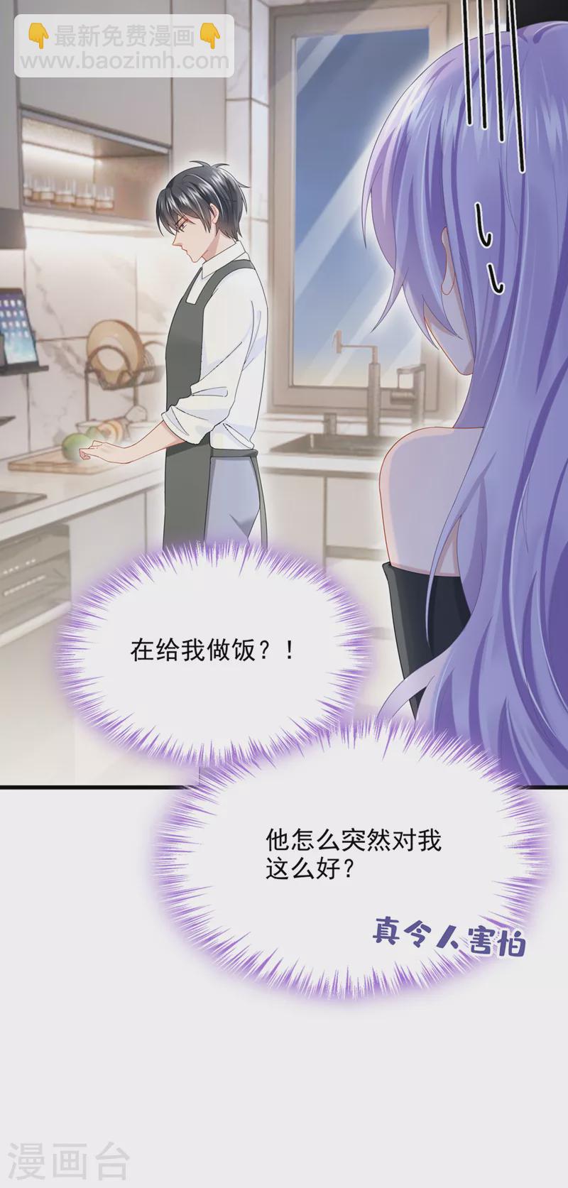 第51话 他为我做饭？！-第53话