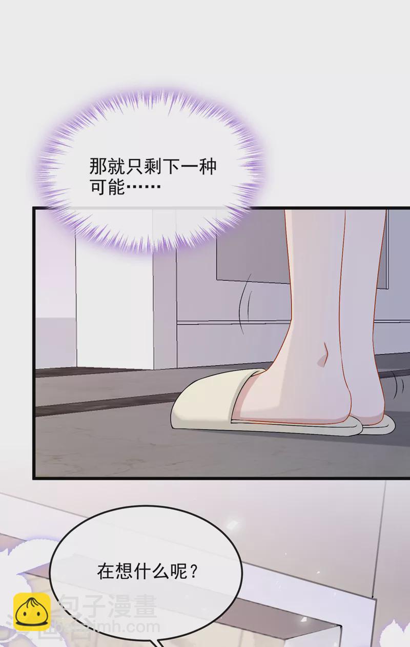 第51话 他为我做饭？！-第53话