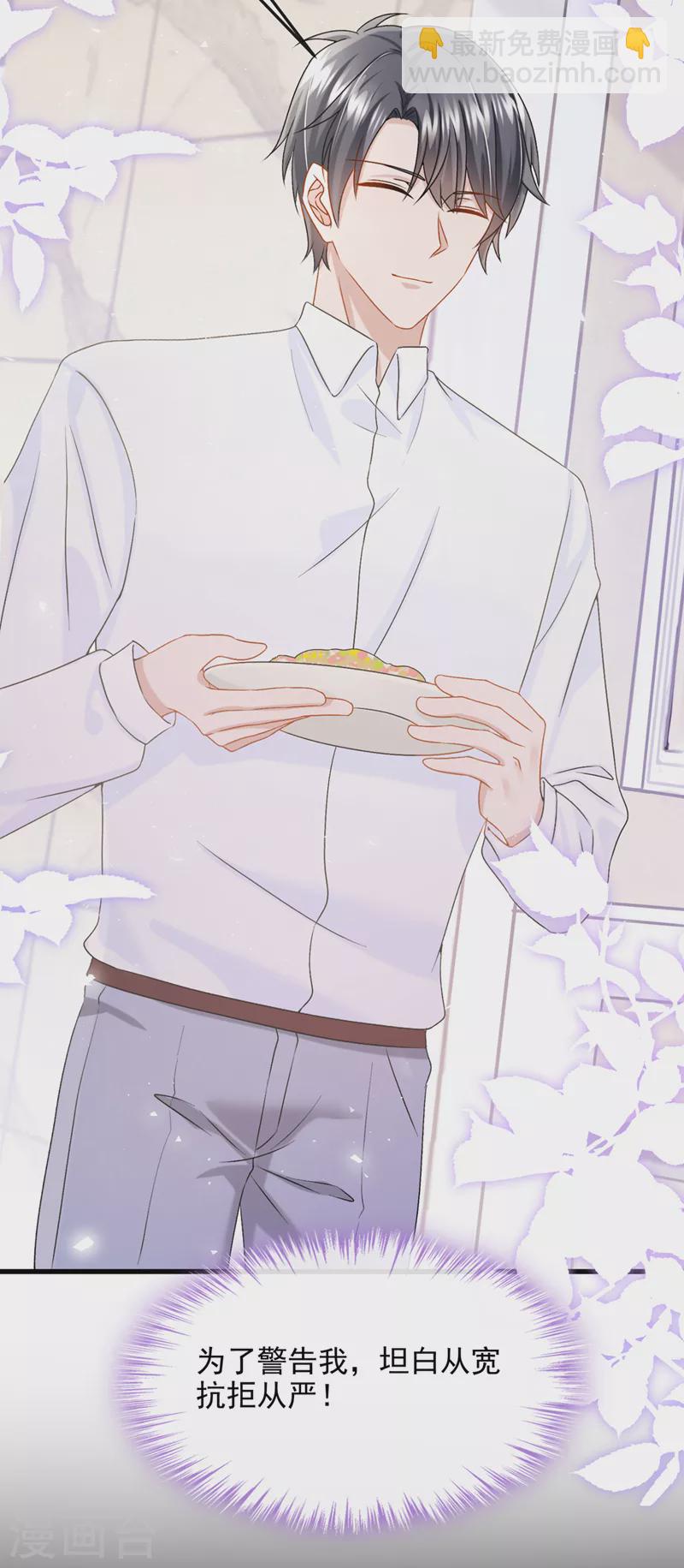 第51话 他为我做饭？！-第53话
