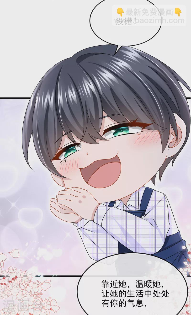 第51话 他为我做饭？！-第53话