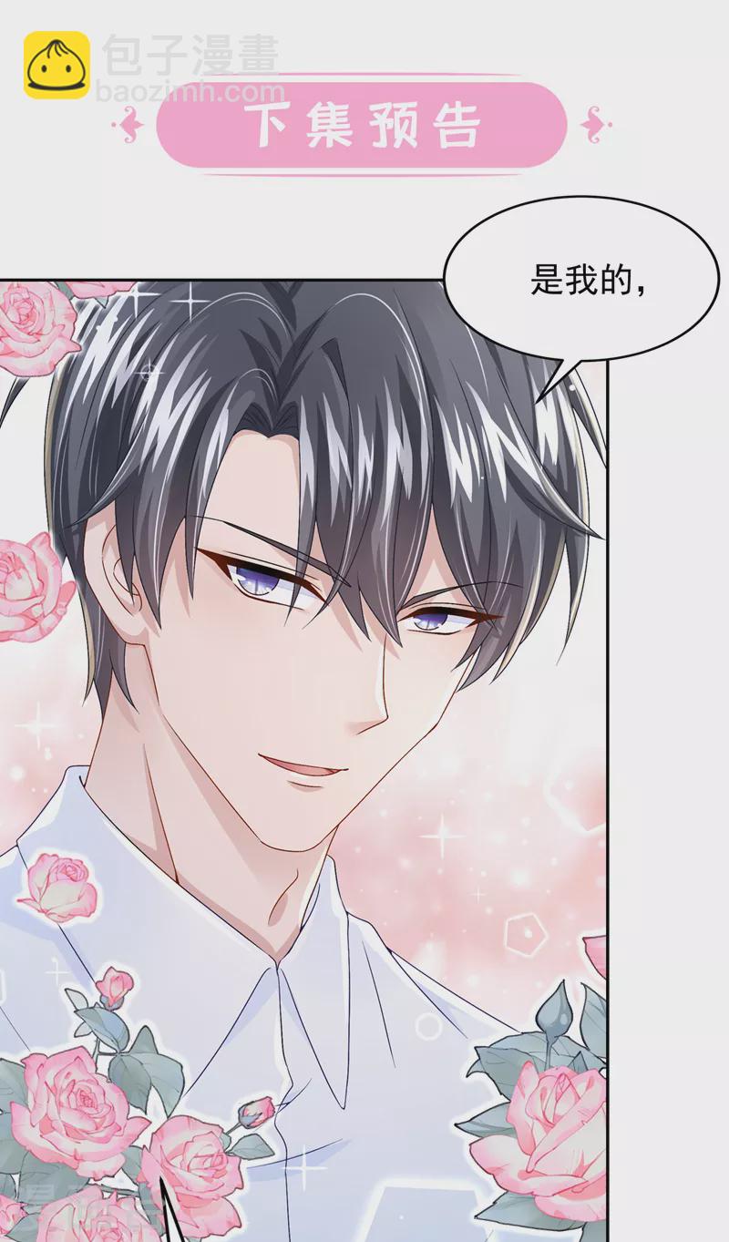 第51话 他为我做饭？！-第53话