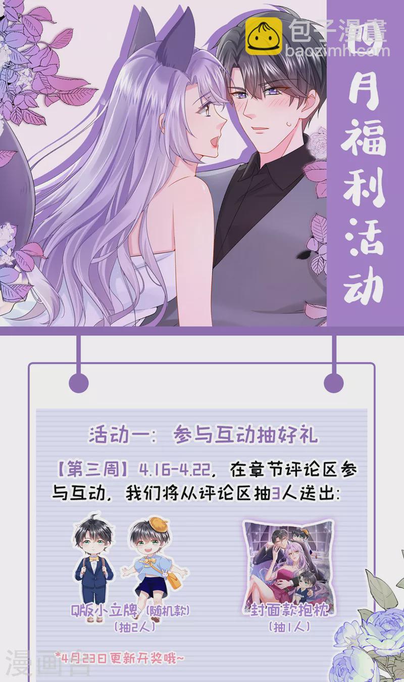 第51话 他为我做饭？！-第53话