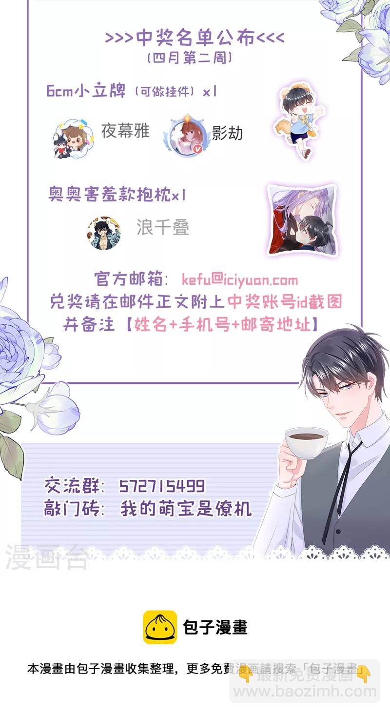 第51话 他为我做饭？！-第53话