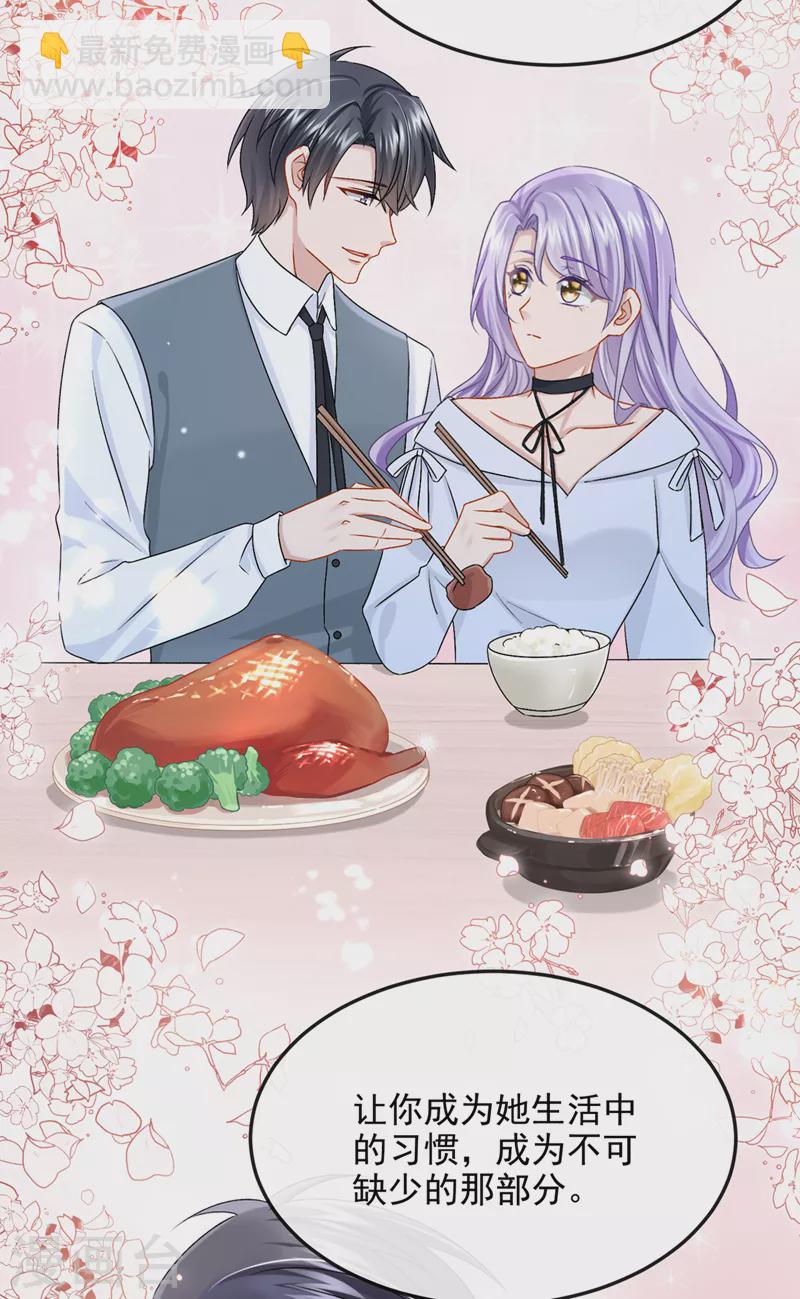 第51话 他为我做饭？！-第53话