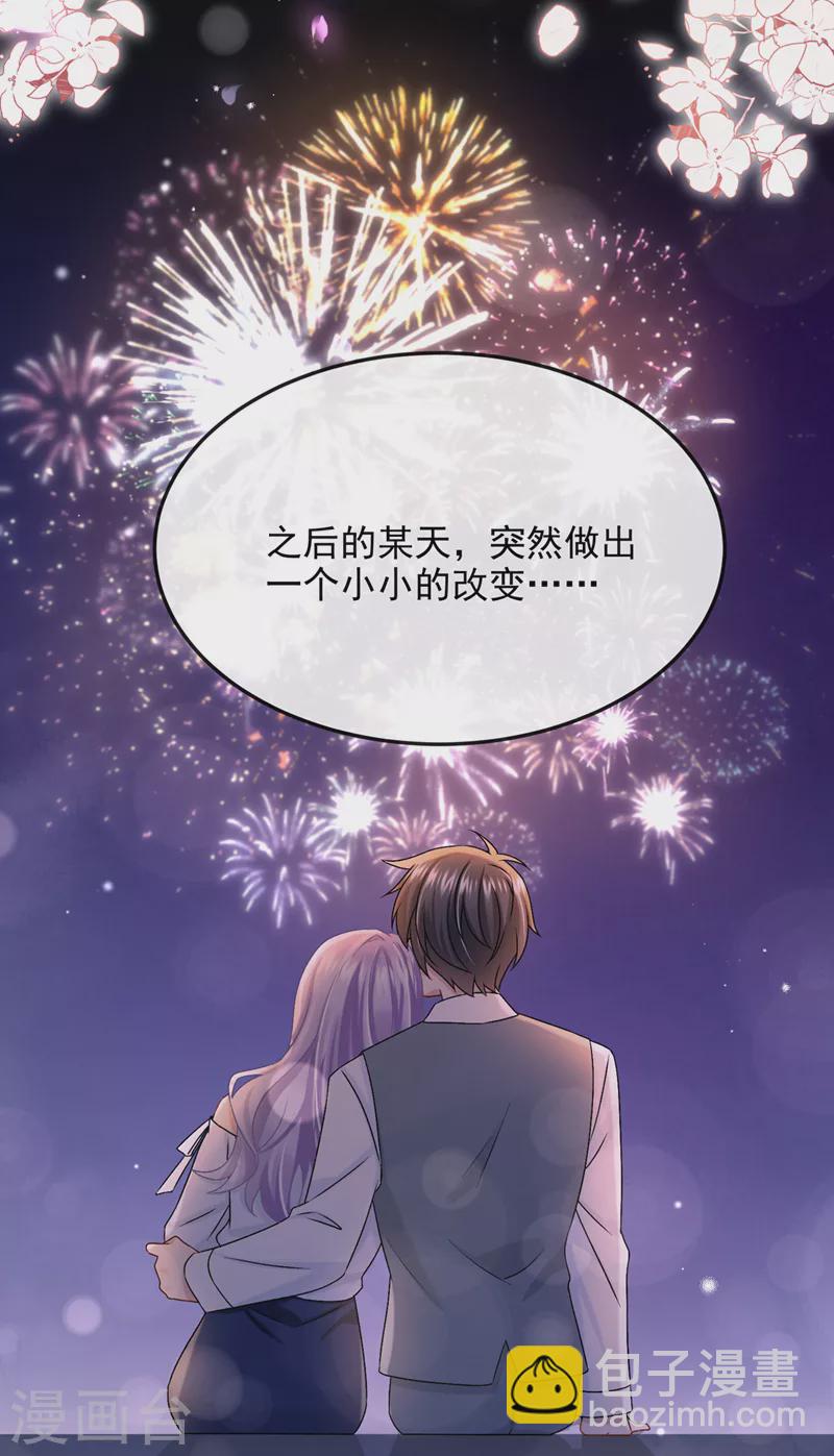 第51话 他为我做饭？！-第53话