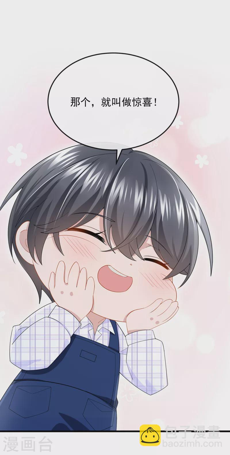 第51话 他为我做饭？！-第53话