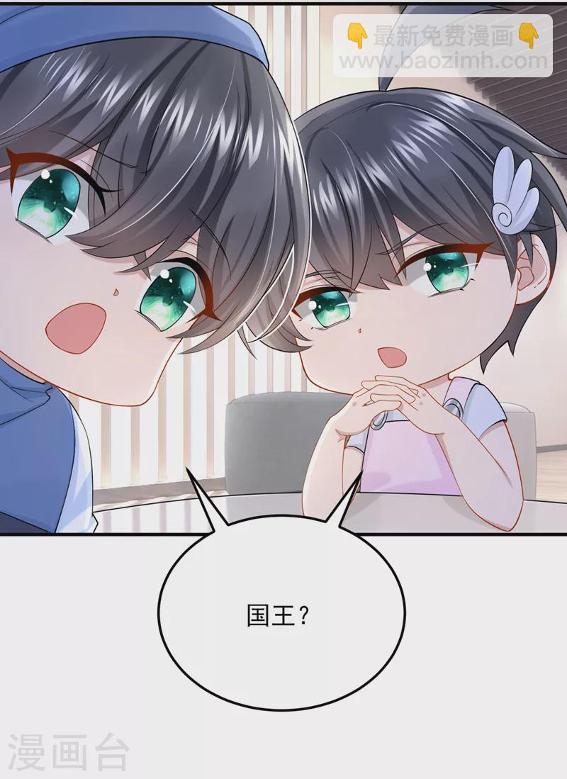 第53话 恶龙的故事~-第55话