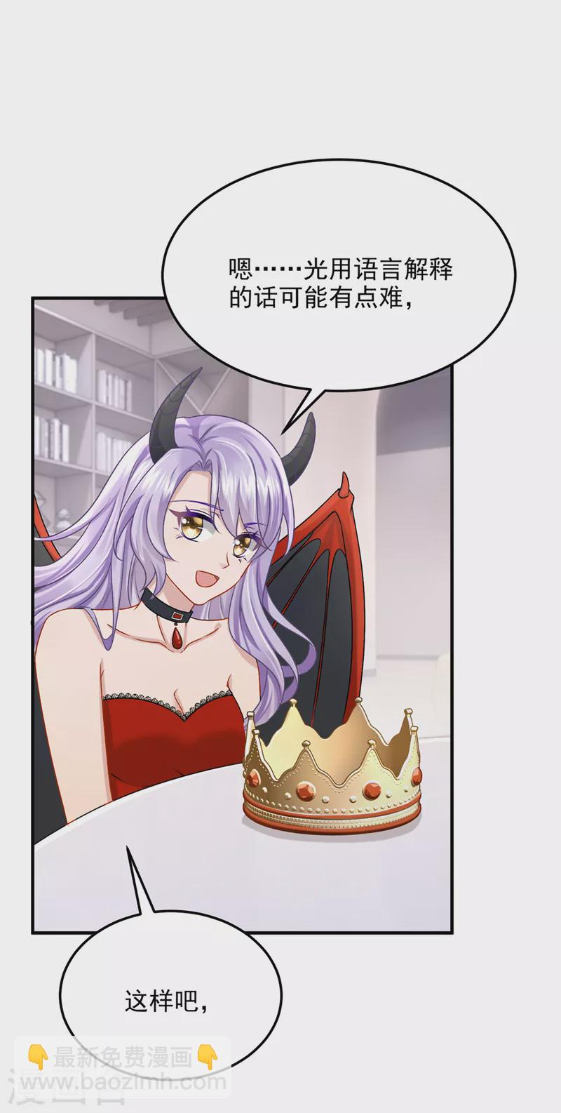 第53话 恶龙的故事~-第55话