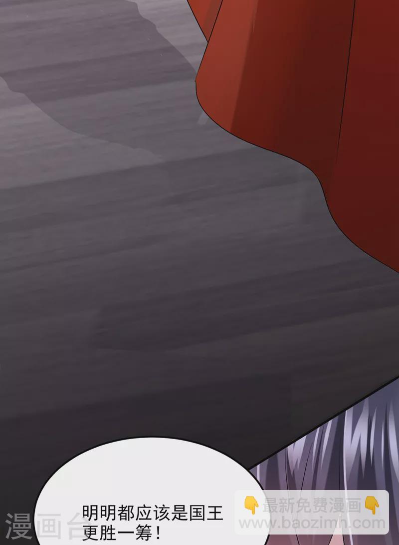第53话 恶龙的故事~-第55话