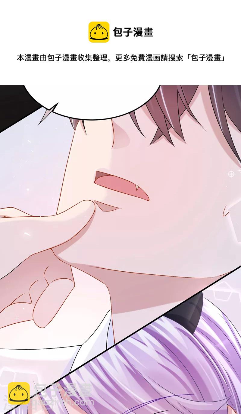 第53话 恶龙的故事~-第55话