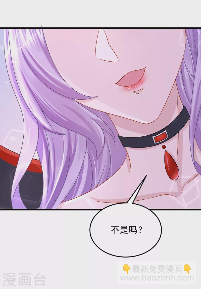 第53话 恶龙的故事~-第55话