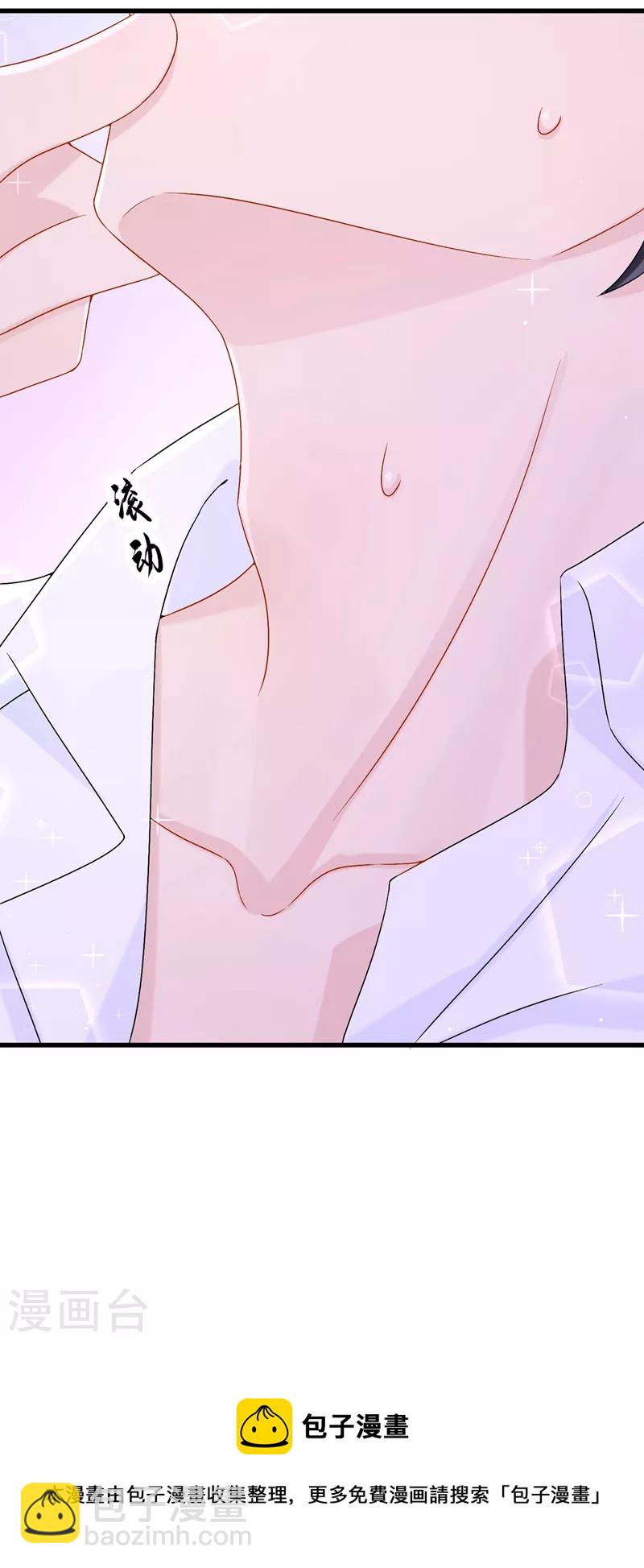 第53话 恶龙的故事~-第55话