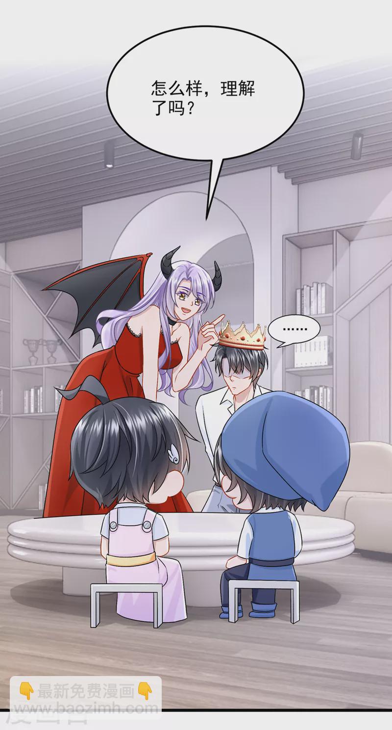 第53话 恶龙的故事~-第55话