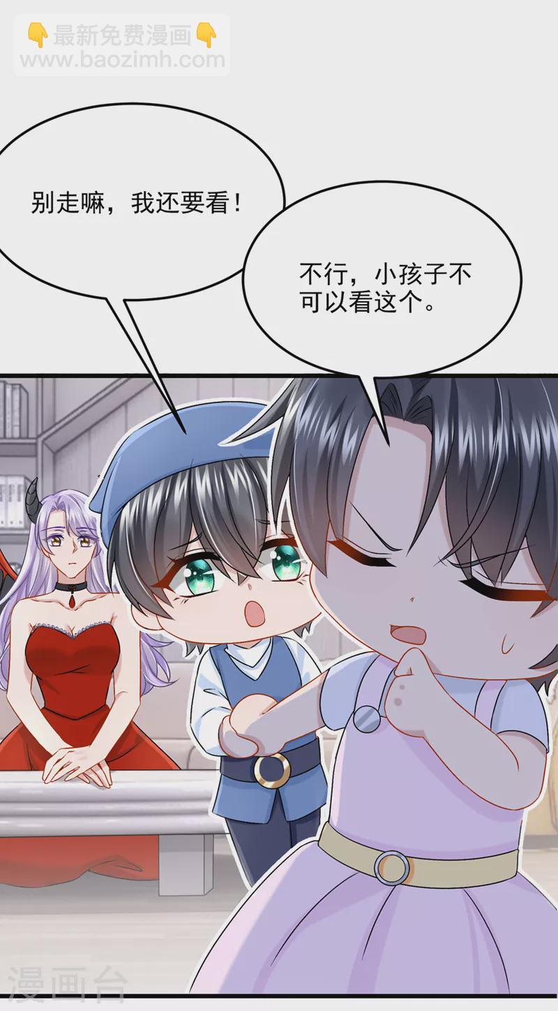 第53话 恶龙的故事~-第55话